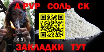 амфетамин Бердск