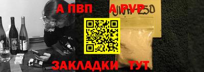прущие крисы Белорецк