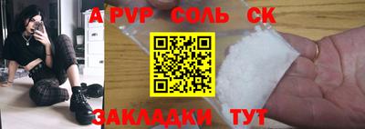 прущие крисы Белорецк