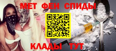 амфетамин Бердск