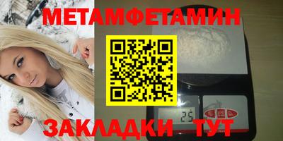 амфетамин Бердск
