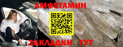 прущие крисы Белорецк