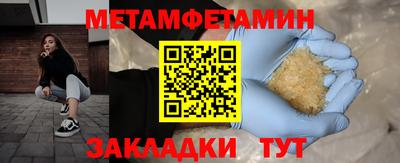 гашишное масло Белореченск