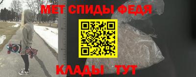 таблы Боровичи