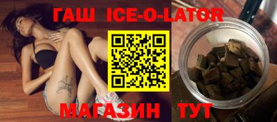 прущие крисы Белорецк
