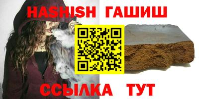 прущие крисы Белорецк