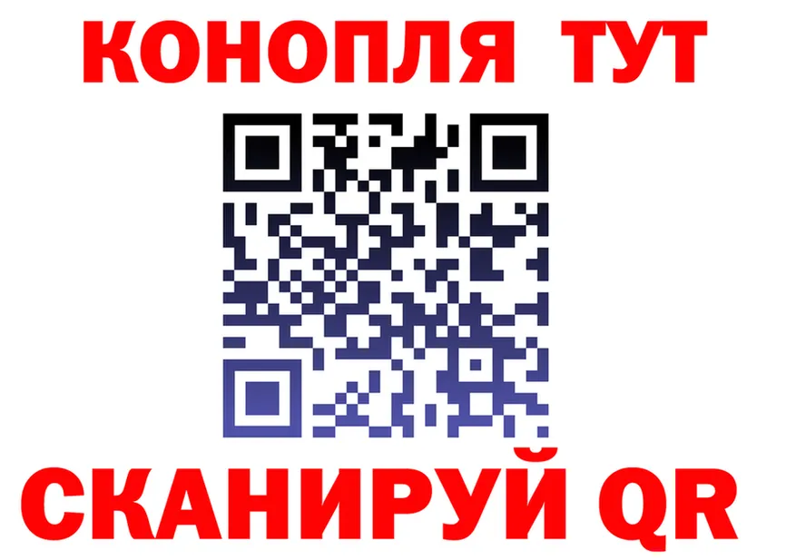 ГАШ гарик ссылки мориарти ОМГ ОМГ Белорецк