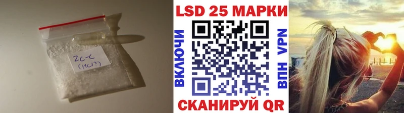 LSD-25 экстази ecstasy  Белорецк 