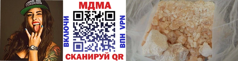 MDMA кристаллы хочу Белорецк