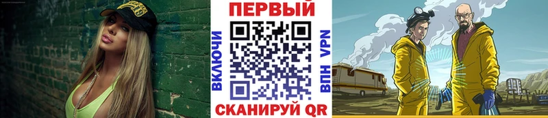 Метамфетамин витя hydra как войти Белорецк