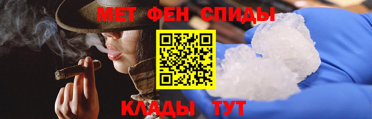 Метамфетамин Methamphetamine  Вход с VPN  Белорецк  Метамфетамин Methamphetamine 