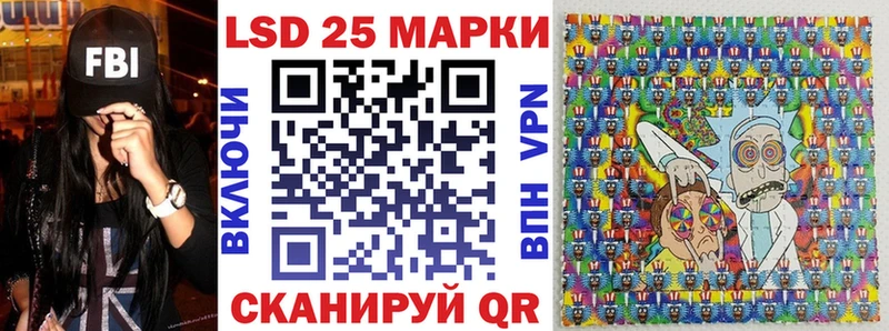 Наркотические марки 1,8мг  Белорецк 