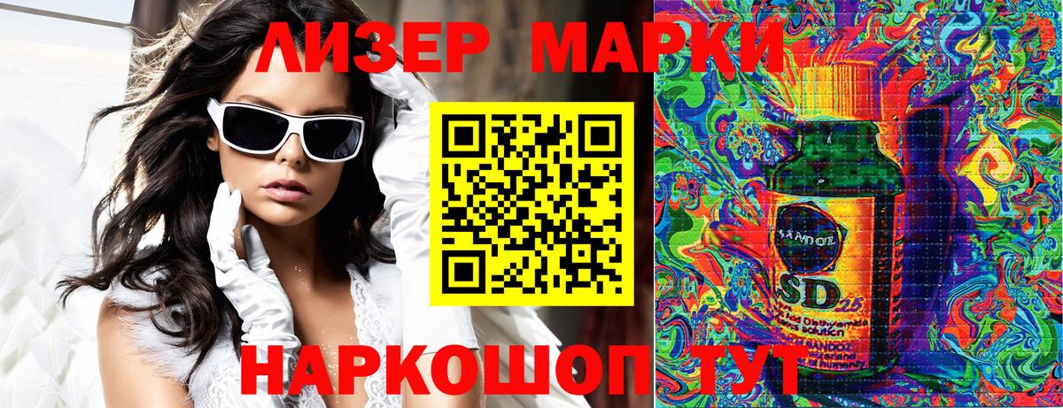 Марки N-bome 1,5мг Белорецк