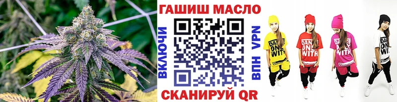 ТГК жижа  где купить   Белорецк 