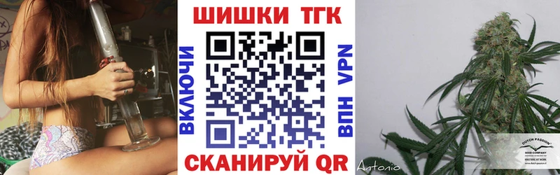 Конопля семена  купить  цена  кракен онион  Белорецк 