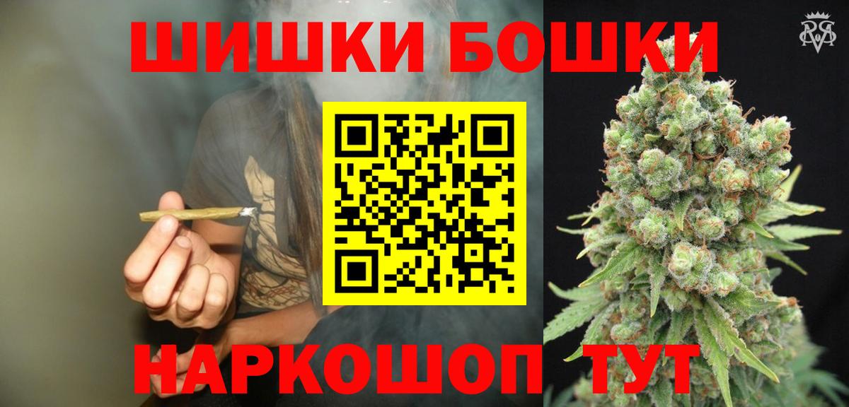 Конопля OG Kush Белорецк