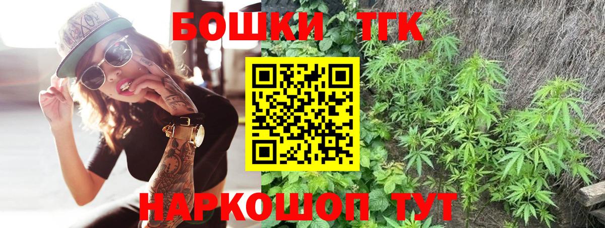 Бошки Шишки гибрид  Канабис AK-47  Вход с VPN  Белорецк  Марихуана индика 